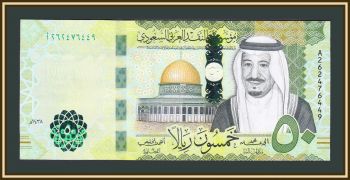   50  2017 P-40 (40b) UNC