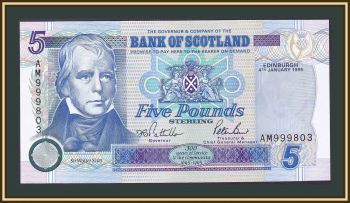  5  1995 P-119 (119a) UNC