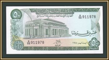  50  1980 P-12 (12c) UNC