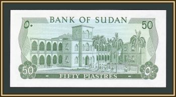  50  1980 P-12 (12c) UNC