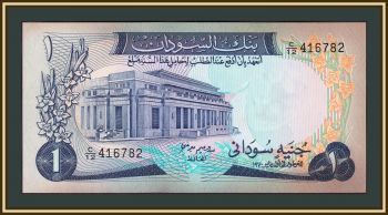  1  1970 P-13 (13a) UNC