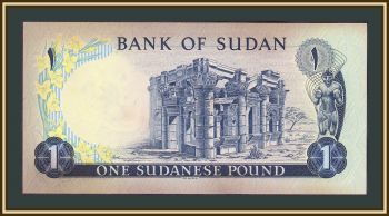 1  1970 P-13 (13a) UNC