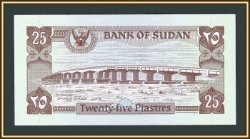  25  1981 P-16 (16a) UNC