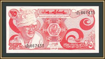 25  1983 P-23 (23a) UNC
