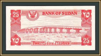  25  1983 P-23 (23a) UNC