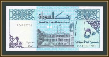  50  1992 P-54 (54d) UNC