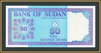  50  1992 P-54 (54d) UNC