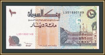  100  1994 P-56 (56a.4) UNC