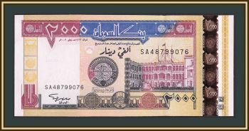  2000  2002 P-62 (62a) UNC
