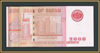  2000  2002 P-62 (62a) UNC