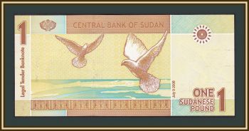  1  2006 P-64 (64a) UNC