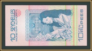  - () 10  1979 P-23 (23a) UNC