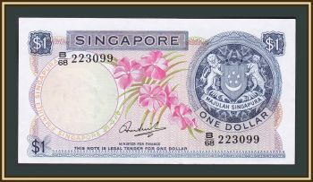  1  1971 P-1 (1c) UNC