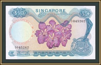  50  1967 P-5 (5a) UNC