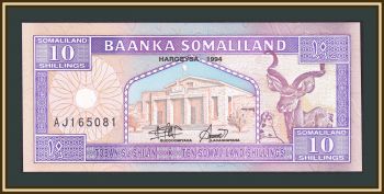  10  1994 P-2 (2a) UNC