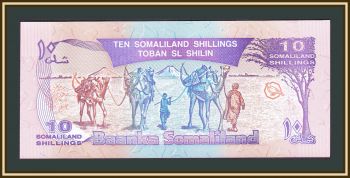  10  1994 P-2 (2a) UNC