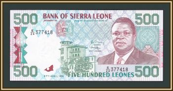 - 500  1991 P-19 UNC