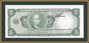  5  1976 P-117 (117a.4) UNC