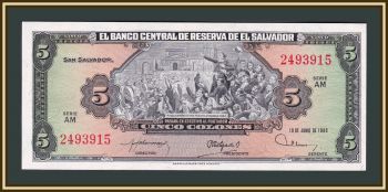  5  1980 P-132 (132) UNC