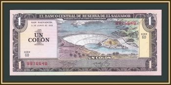  1  1982 P-133 (133a) UNC