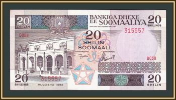  20  1983 P-33 (33a) UNC