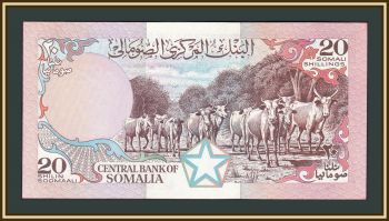  20  1983 P-33 (33a) UNC
