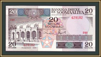  20  1989 P-33 (33d) UNC