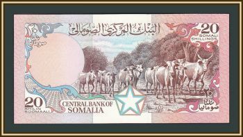  20  1989 P-33 (33d) UNC
