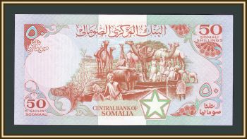  50  1983 P-34 (34a) UNC