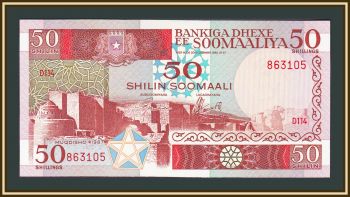  50  1987 P-34 (34b.3) UNC