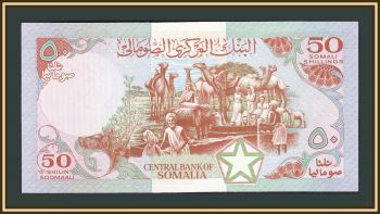  50  1987 P-34 (34b.3) UNC
