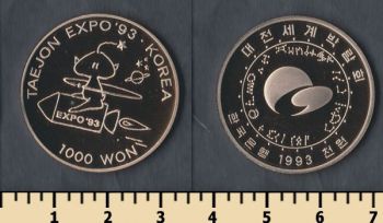   1000  1993