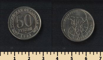  50  1993