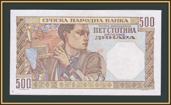  500  1941 P-27b UNC