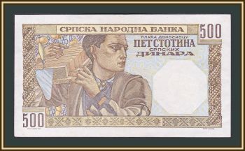  500  1941 P-27b UNC