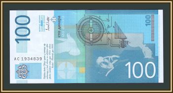  100  2003 P-41 (41a) UNC