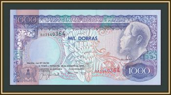 -   1000  1993 P-64 UNC
