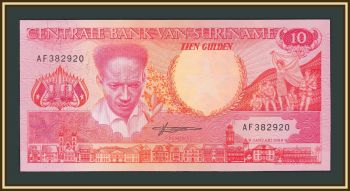  10  1988 P-131 (131b) UNC