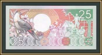  25  1988 P-132 (132b) UNC