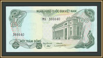   100  1970 P-26 (26a) UNC