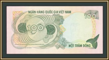   100  1970 P-26 (26a) UNC