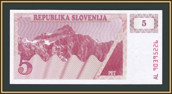  5  1990 P-3 (3a) UNC