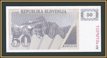  50  1990 P-5 (5a) UNC