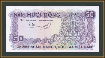   50  1966 P-17 (17a) UNC