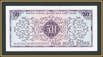   50  1966 P-17 (17a) UNC