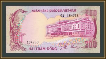   200  1972 P-32 (32a) UNC