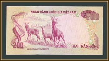   200  1972 P-32 (32a) UNC