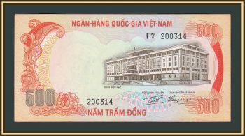   500  1972 P-33a a-UNC