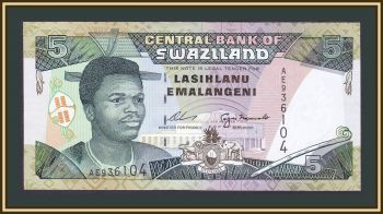  () 5  1995 P-23 (23a) UNC
