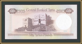  50  1991 P-103 (103e) UNC
